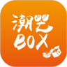 潮芒box vv1.1.13