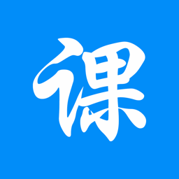 创正课堂 vv1.2.7