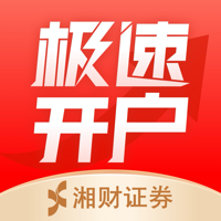 湘财自助开户 vv4.0.13