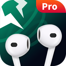 音量增强器pro