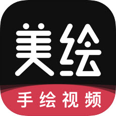 美绘手绘视频动画 vv1.3.9