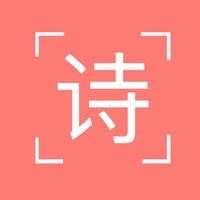 枕上诗书