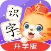 橙橙识字 vv1.4.16