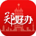 2020郑州中考成绩查询