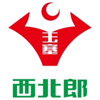 西北郎商家端 vv1.13