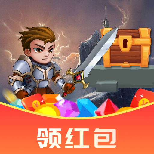 无敌勇者大战 vv1.0.4