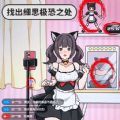明显穿帮了 vV1.7
