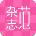 杂志范