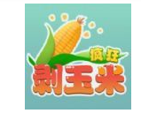 疯狂剥玉米 vv1.9