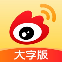 微博大字版 vv1.0.13