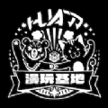 漫玩基地商城 vv1.1.7