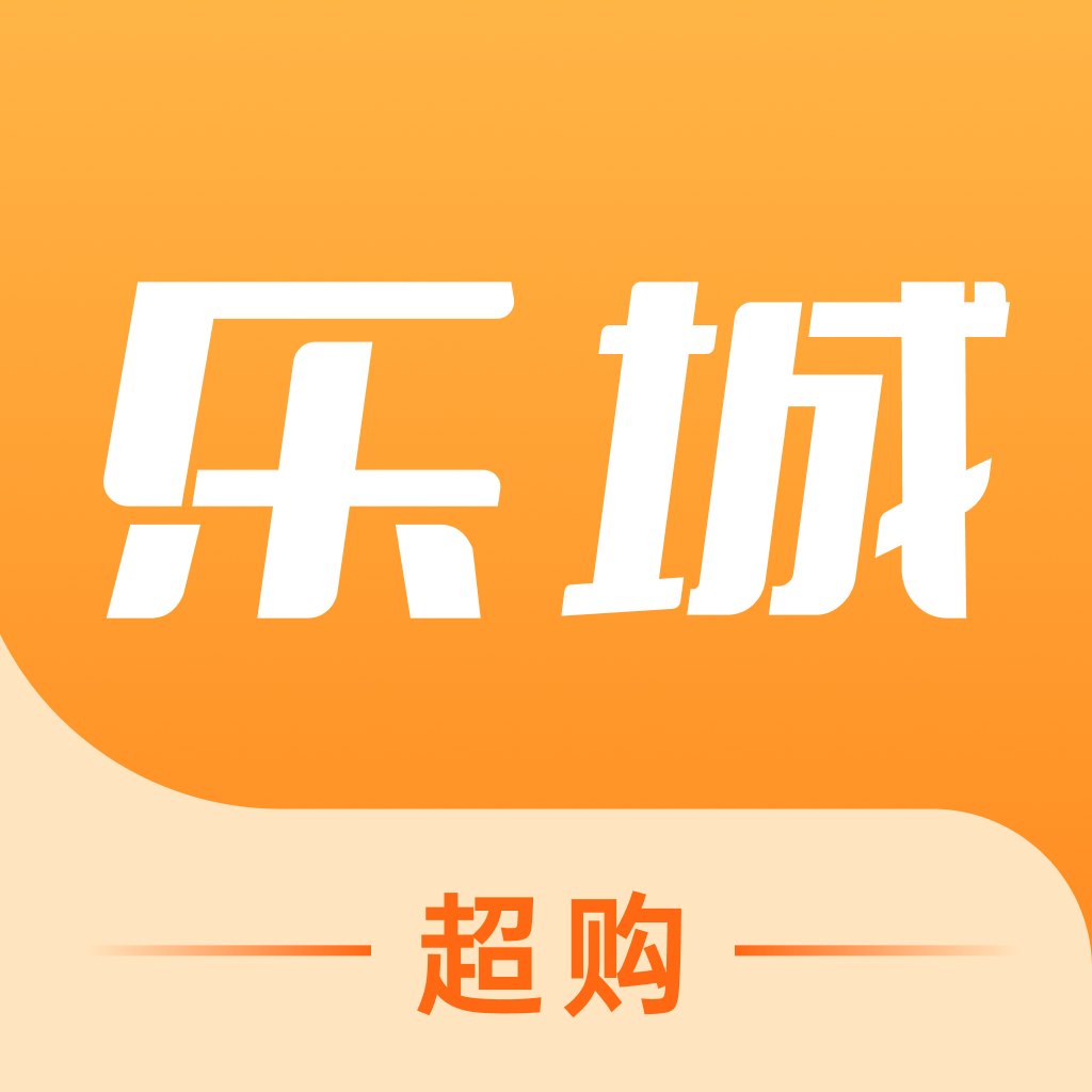 乐城超购 vv3.0.13