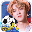 奔跑吧兄弟5跑男小镇 vv1.2.8