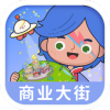 米加小镇商业街 vv1.12