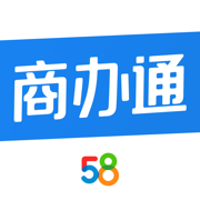 58商办通 vv1.0.11