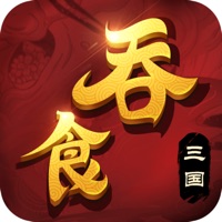 吞食三国 vv1.12