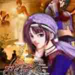巴冷公主 vv1.101