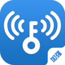 万能钥匙加强版官方 vv1.9