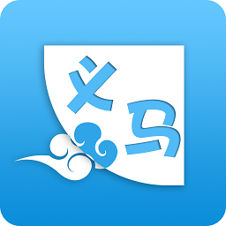 云上义马 v2.3.9