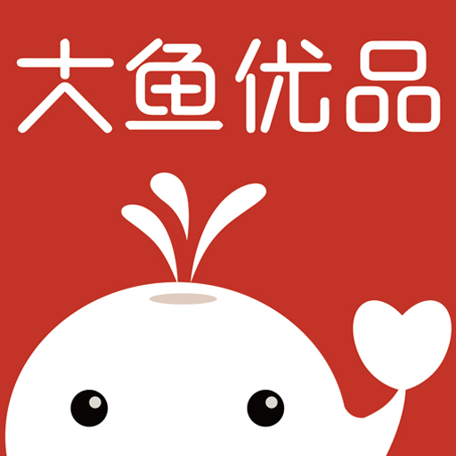 大鱼优品 vv1.1.12