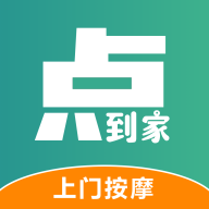 点到家 vv1.0.10