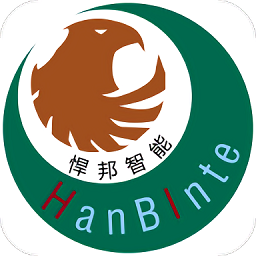 悍邦智能 vv1.0.10