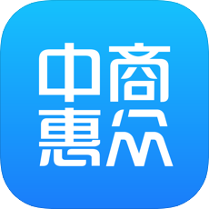 中商惠众购物