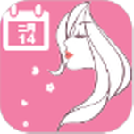 集美经期助手 vv1.15