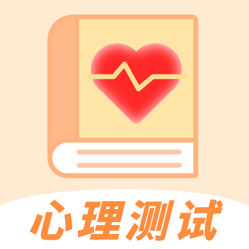 MBTI九型人格情感自测 vv3.3.10