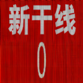 恐怖列车 vv2.11