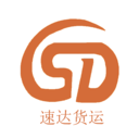 速达货运 vv1.0.15