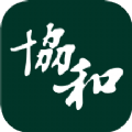 协和有你课堂 vv1.0.15