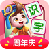 贝壳识字 vv1.15
