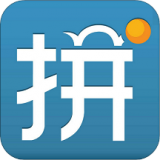 学练拼音 vv1.16