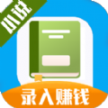 小说录入 vv2.5.7