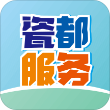 瓷都服务 vv1.0.15