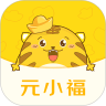 元小福 vv1.0.14