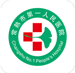 常熟一院 vv2.1.10