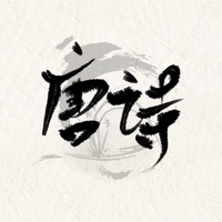 人人学唐诗 vv1.9