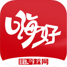 嗨好滁州 vv1.16