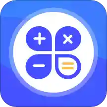 极速计算器 vv3.1.12