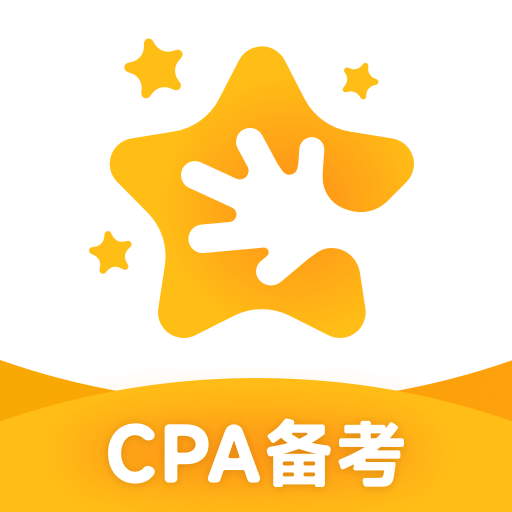 揽星会计CPA注会真题库