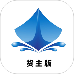 笛笛叫船货主 vv1.2.14