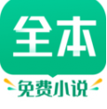 TXT全本免费小书亭