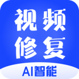 视频修复 vv1.0.18