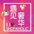 遇见奢华 vv.2.10