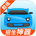 教练宝典