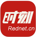 时刻新闻