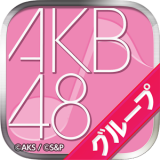 AKB48音游 v1.10