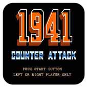 1941反击战(悟饭)